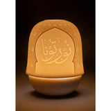Lladró Litofania Mihrab 12x9cm Porcellana